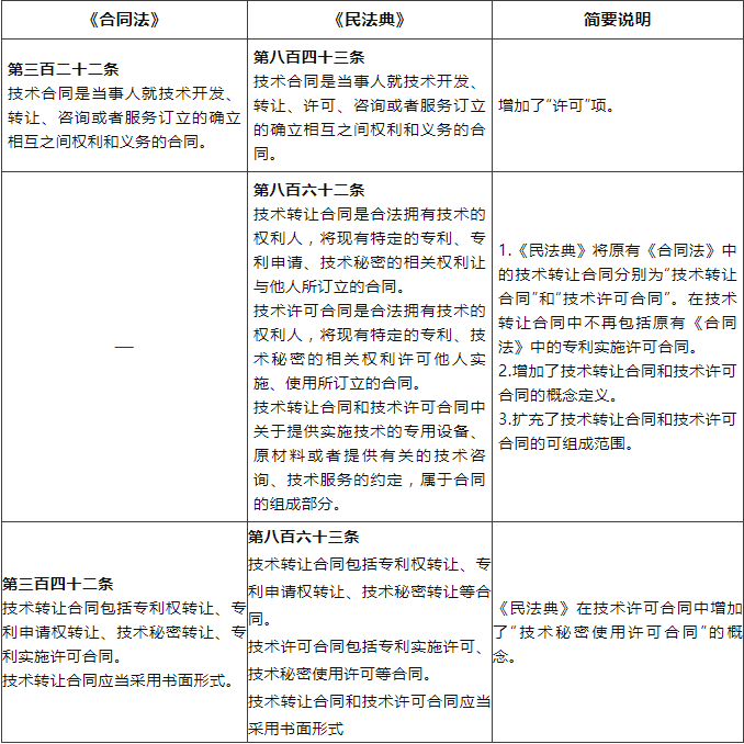 微信图片_20210416171044.png